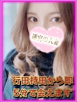 えりな