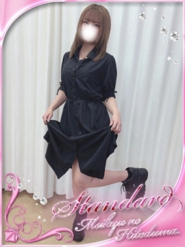 ひすい