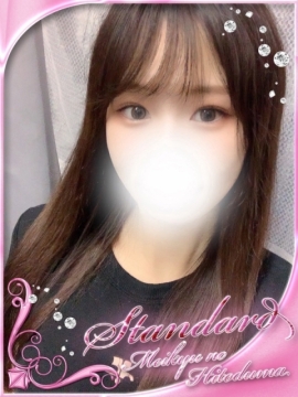 かりん