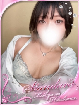 よもぎ