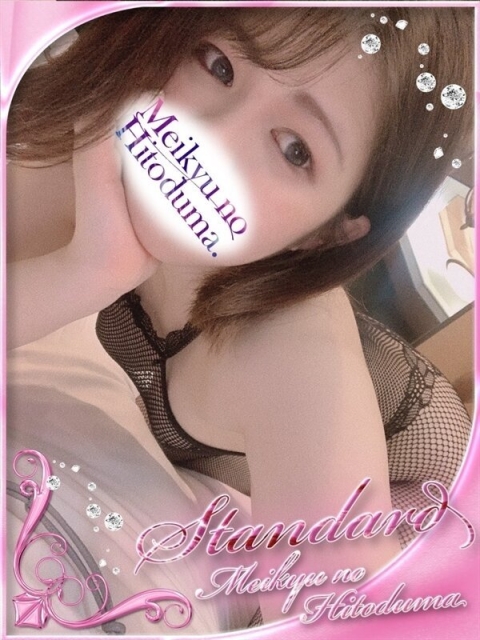 ゆの4