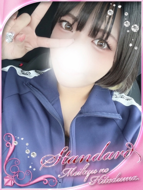 よもぎ4