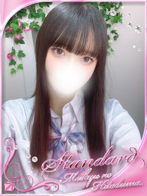 りりむ2