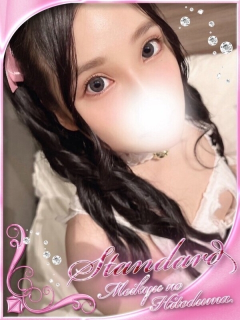 みさと3