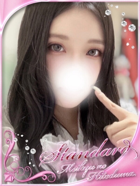 みさと5