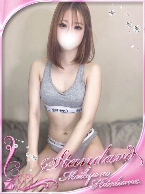 かほ2