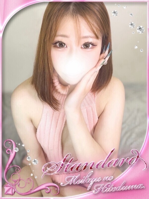かほ3