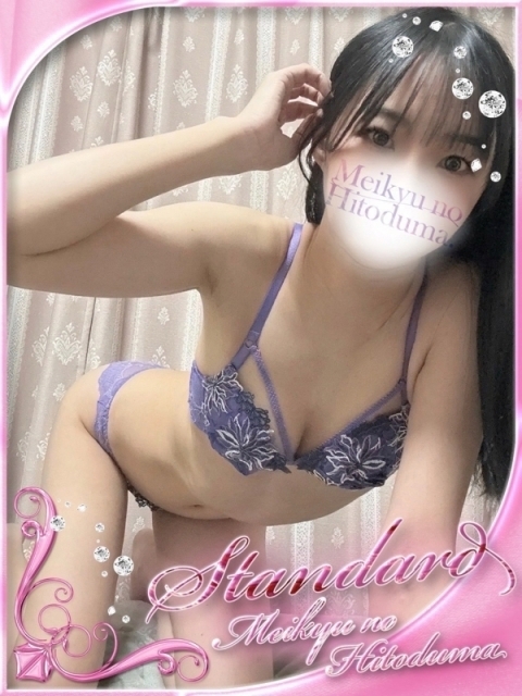 えりか