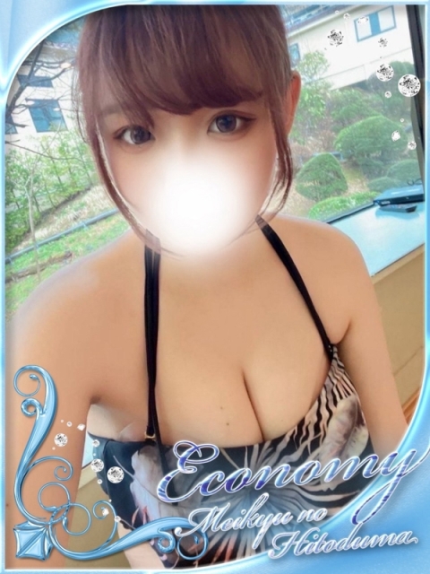 るしあ