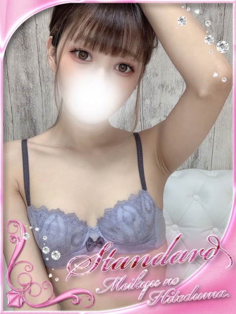 りりむ