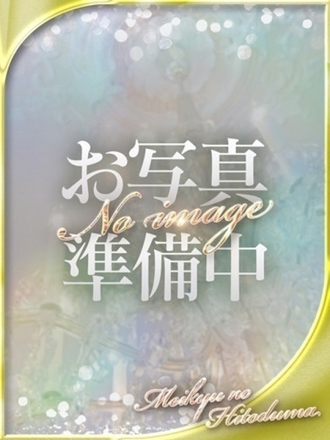 みるく