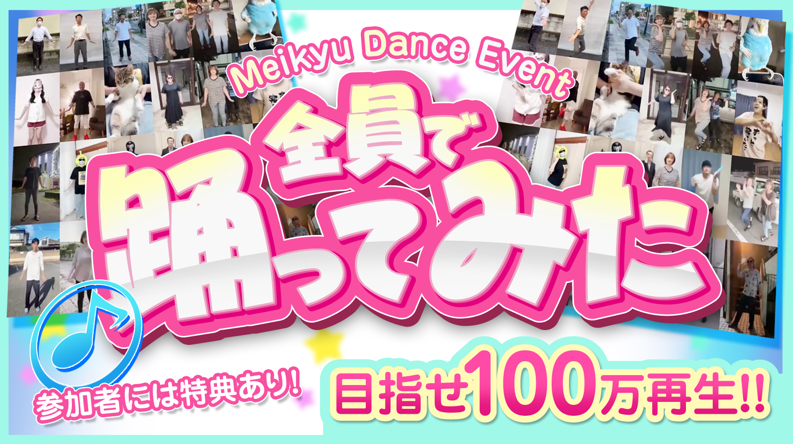 エリアNO1継続中！動画がついに完成！キリ番、ゾロ目に注目♪
